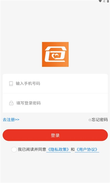 美链红仓手机版下载