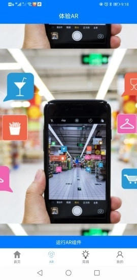 天镜湖文旅手机版图1