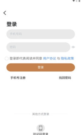 优米哆免费原版图1