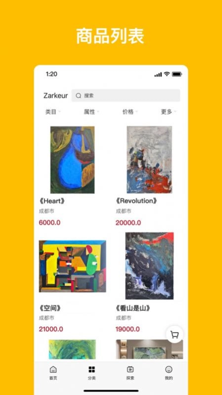 札壳最新免费版