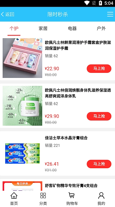 犇犇蜀官方最新版