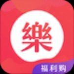 小乐福利购原版