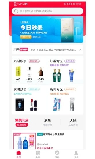 鲲美联盟官方正版