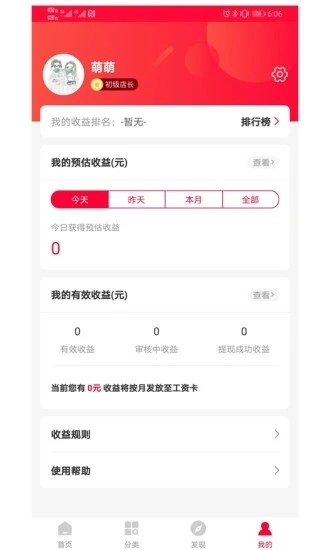 鲲美联盟官方正版