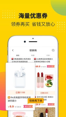 松果购直装版图1