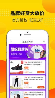 松果购直装版图2