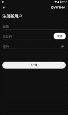 极钛安卓免费版图1