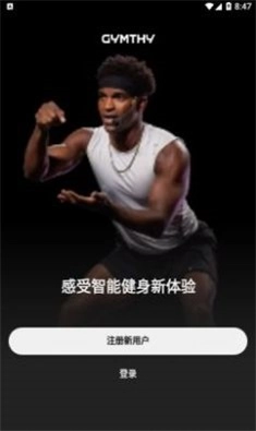 极钛安卓免费版图2