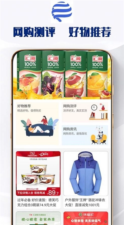 华煜通最新版图2