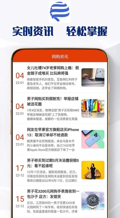 华煜通最新版图3