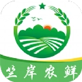 竺岸农鲜官方版