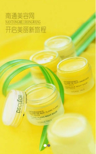 南通美容网官方版