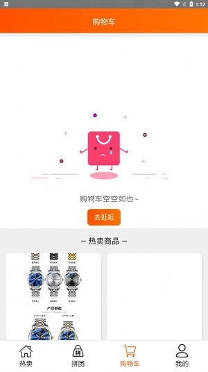 润正商贸免费原版图1