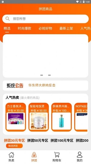 润正商贸免费原版图3