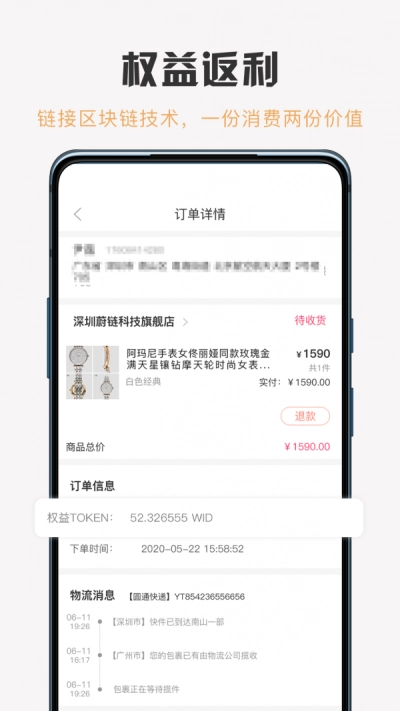 威联客免费版图1
