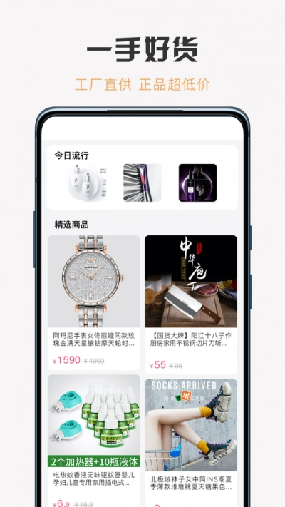 威联客免费版图2
