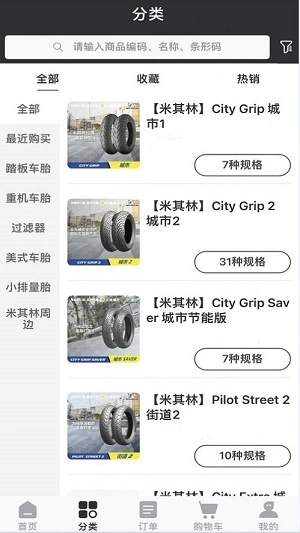 摩天牛正版图2