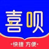 喜唄無廣告版