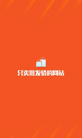 米米乐商城安卓直装版图1