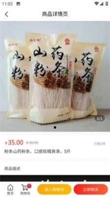 辰阳商城最新版