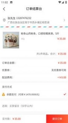 辰阳商城最新版