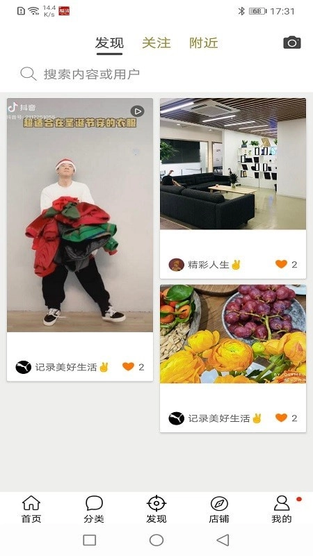 祥集商城官方正版
