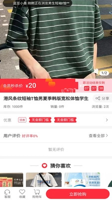 沁丰源无广告版