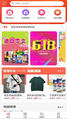 沁丰源无广告版