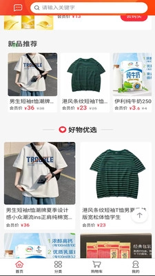 沁丰源无广告版