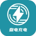 盘电官方版