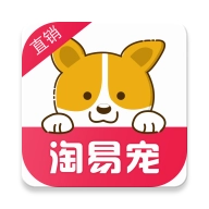 淘易宠安卓直装版