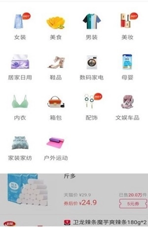 梦巷优惠完整版下载