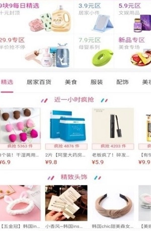 梦巷优惠完整版下载