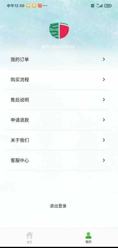 普惠福卡原版