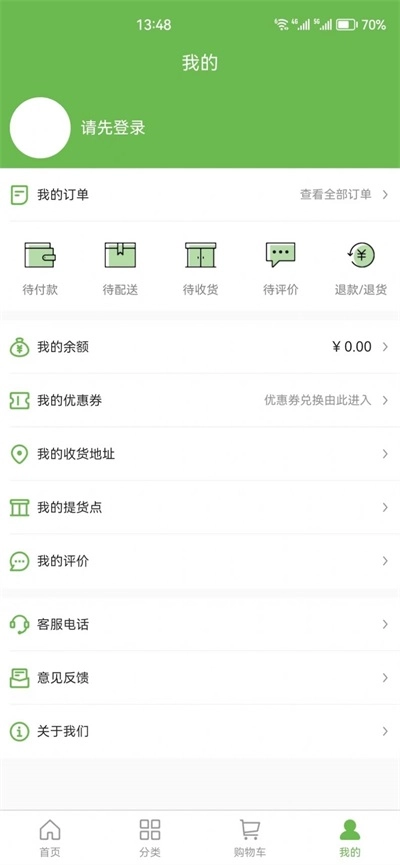 马派鲜品官方正版