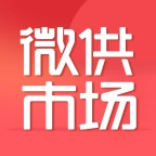 微供市场安卓官方版