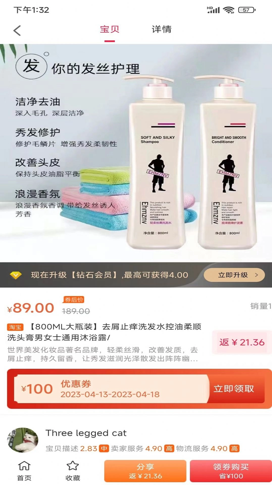 聚合省钱官方版下载