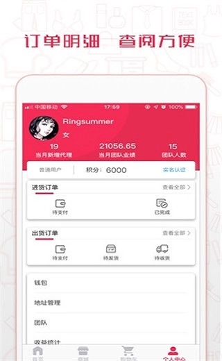净荘颜安卓直装版图2