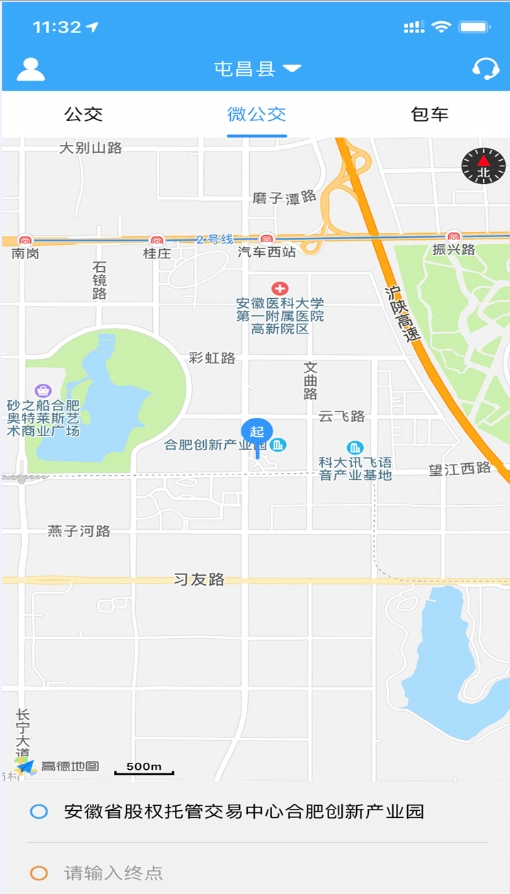 鑫大道公交安卓版图2