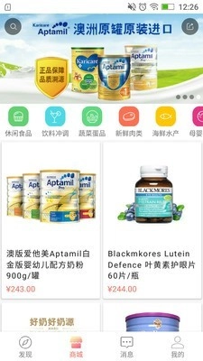 乐活e族原版