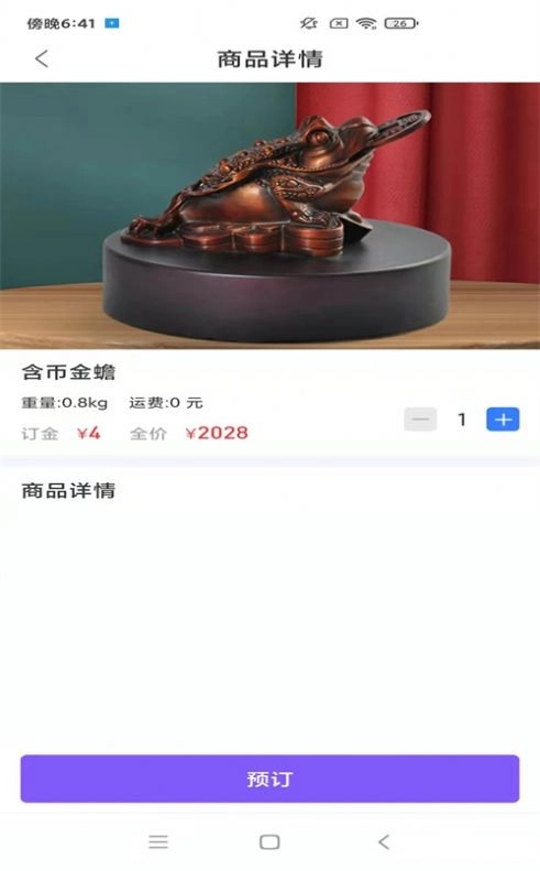 老虎淘金最新版图1