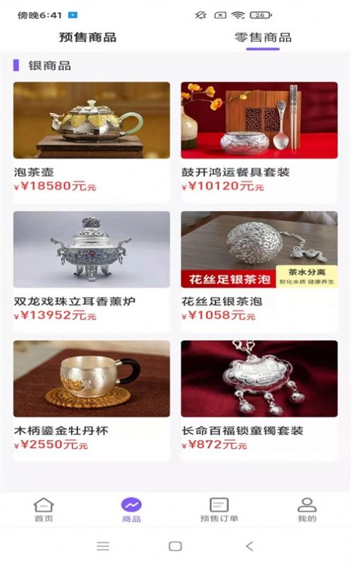 老虎淘金最新版图3