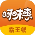 呵味惠官方最新版