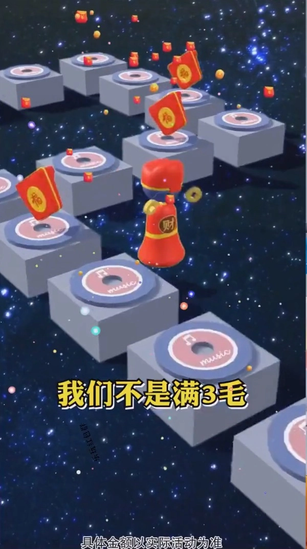 乐玩红包群红包版最新下载
