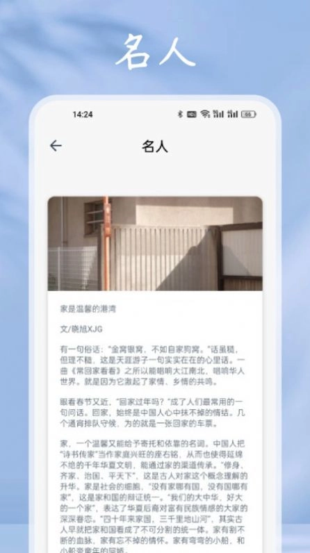 小小追书图3