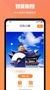 小历安卓直装版图1