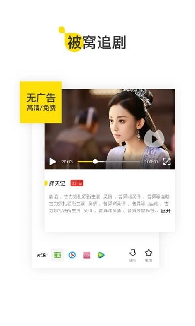 U掌大官方最新版图1