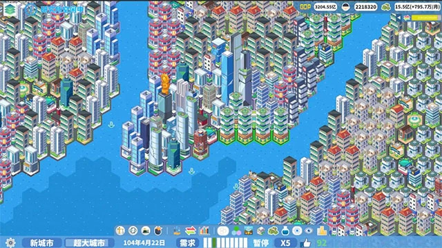 天际都市物语官方版图1