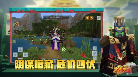 大闹天宫ol手游下载