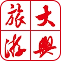 大兴旅游手机正版